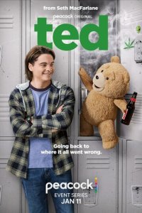 Третий лишний смотреть онлайн