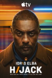 Захваченный рейс смотреть онлайн