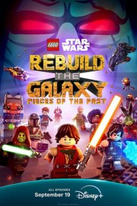 LEGO Звёздные войны: Восстанови Галактику смотреть онлайн